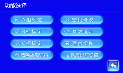 28-功能选择(点击).jpg