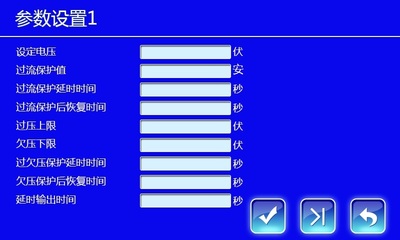 16-参数设置1(点击).jpg
